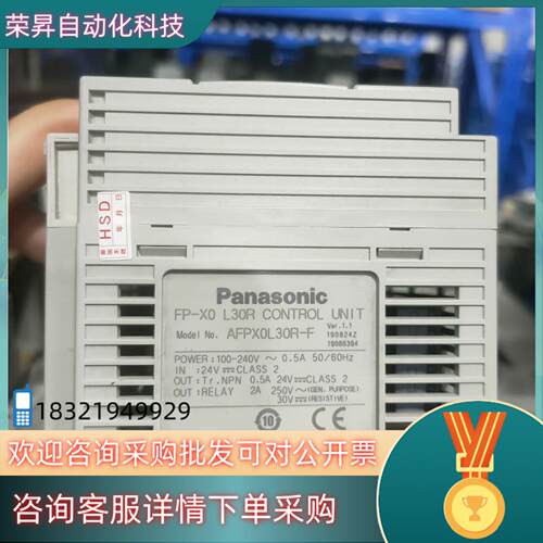 现货PLC AFPX0L30R-F