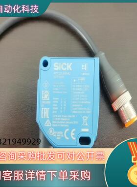 现货西克SICK WTT12L-B3542 全新原装
