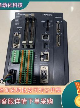 现货PV500视觉系统ANPV0502ADN出售