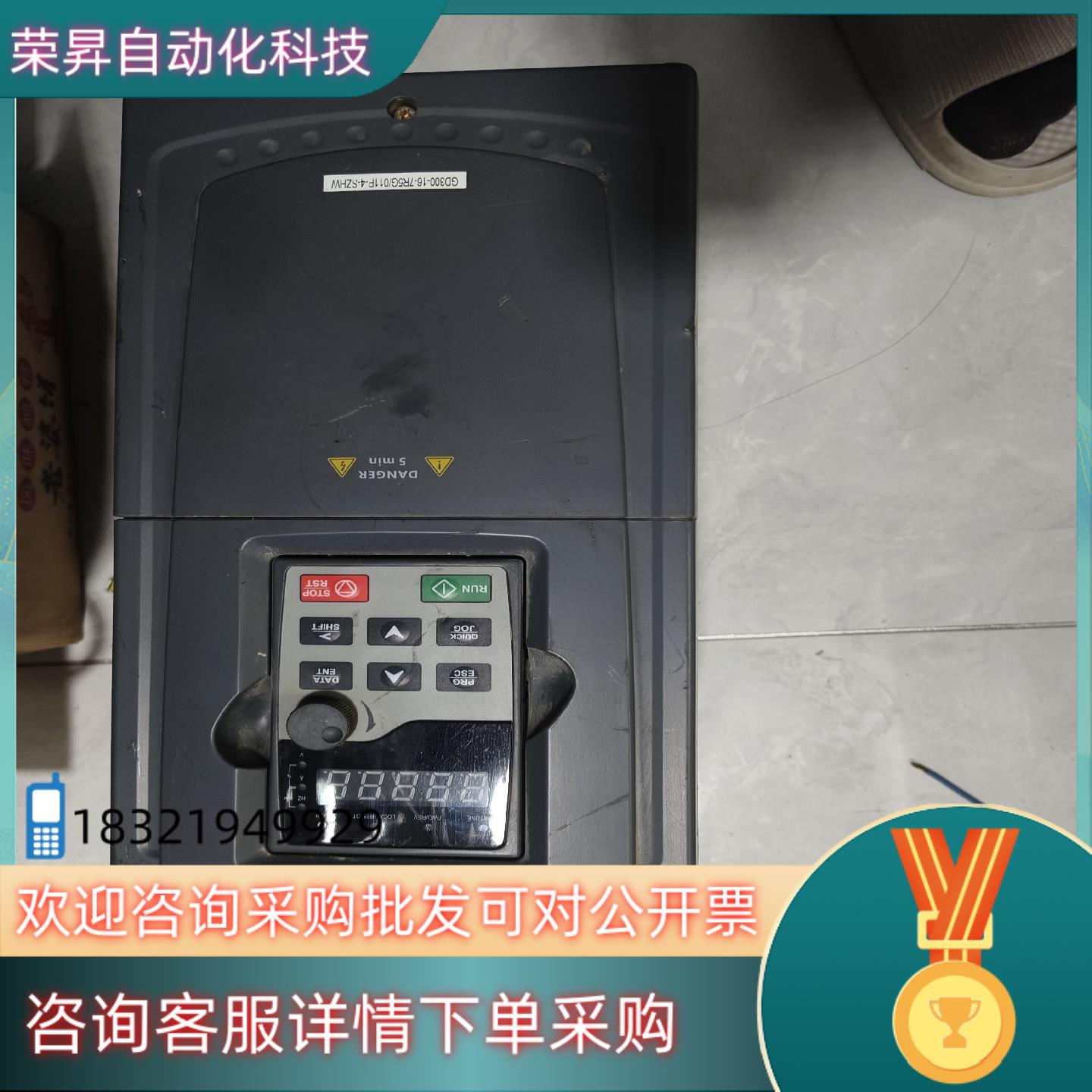 现货英威腾7511KW变频器GD300-16-7R5G0