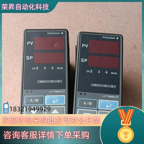 现货UT320-00