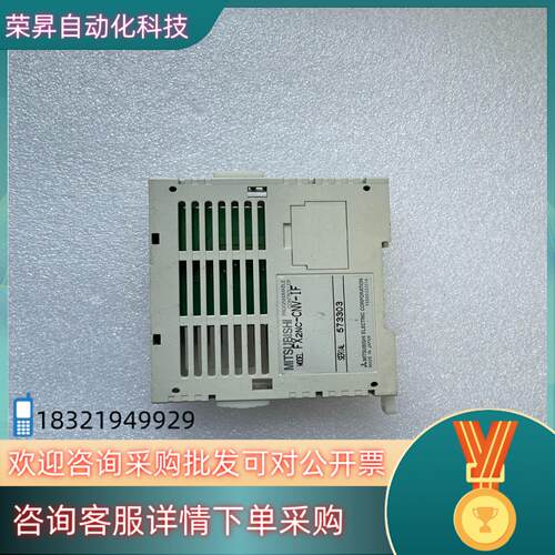现货 FX2NC-CNV-IF扩展模块
