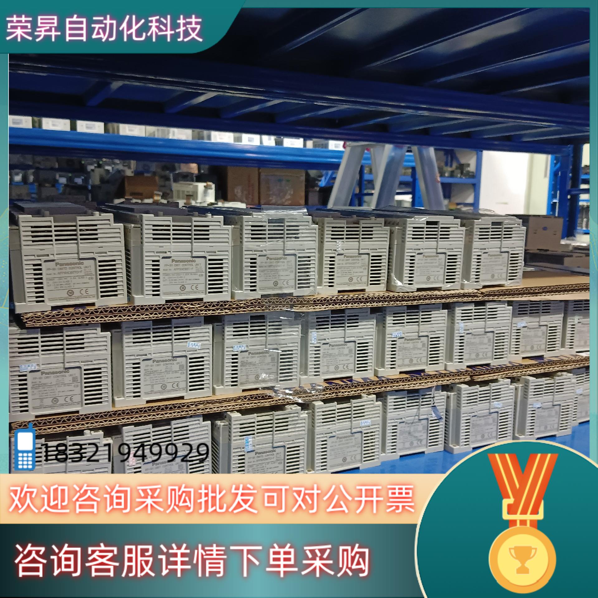 现货PLC AFPXHC60T-F