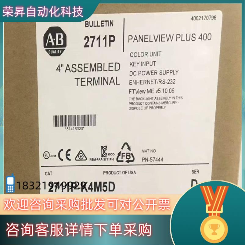 现货2711P-K4M5D 全新原装