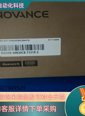 现货#电机 汇川MS1H4-40B30CB-T331R-S实图