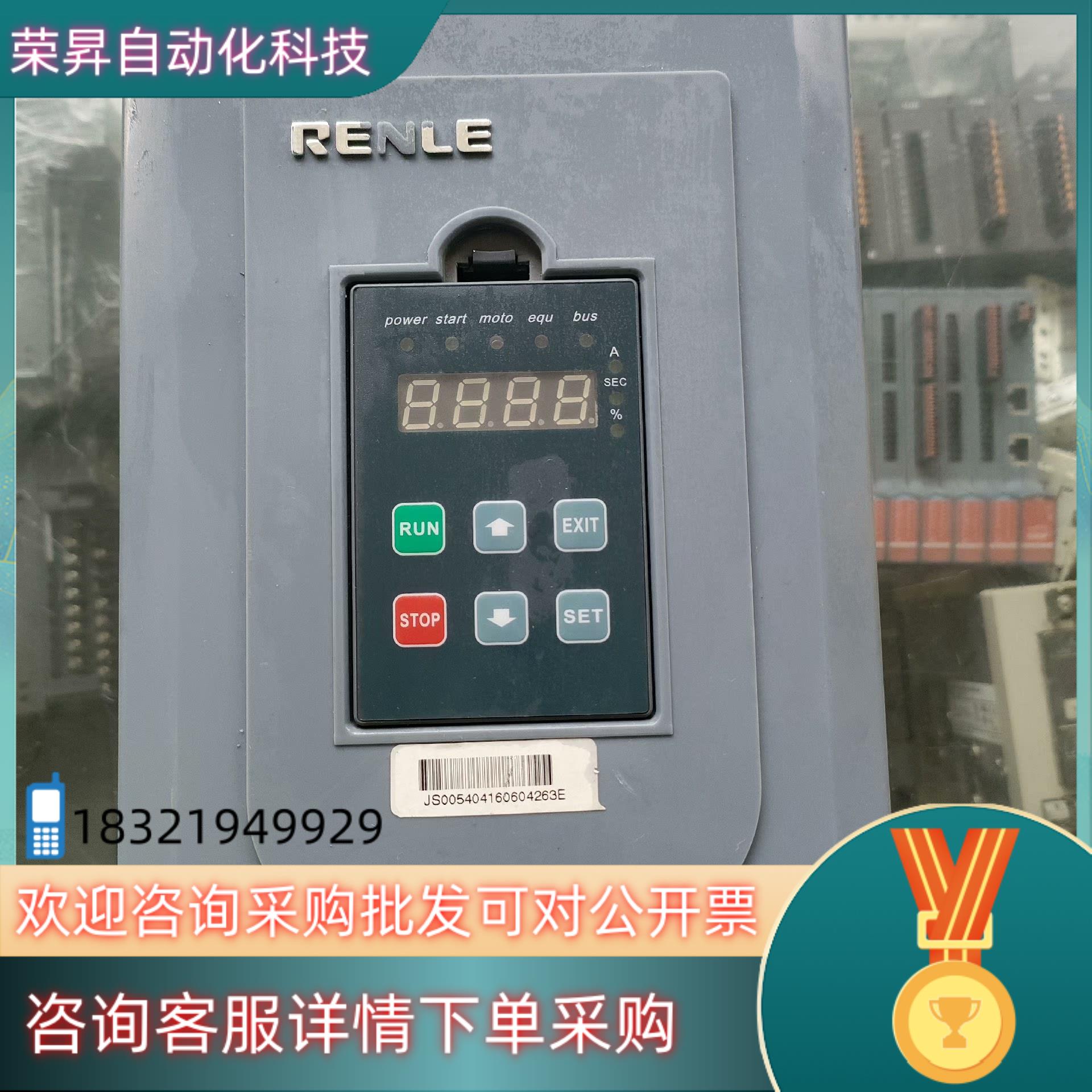 现货雷诺尔SSD1-54-E软启动 30KW