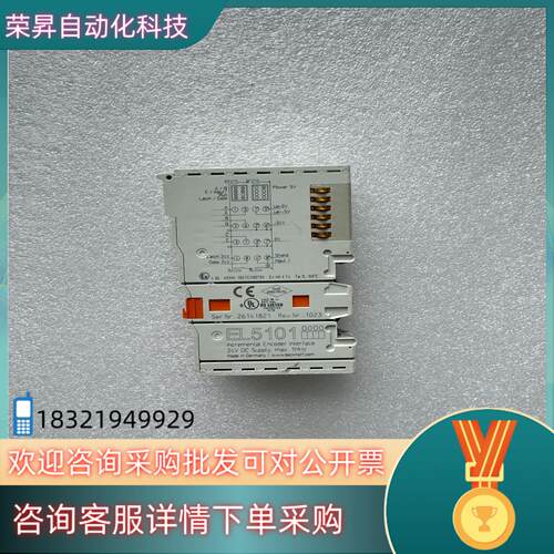 现货EL5101+倍福模块+功能完好需