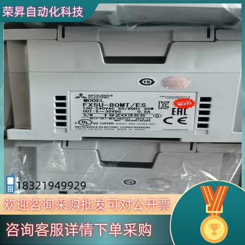 现货PLCFX5U-64MT  FX5U-80MT有的