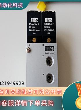 现货德国airtec电磁阀MF-24-530-HN全新原装
