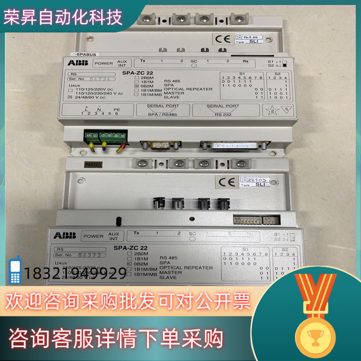 现货ABB控制系统PLC DCS模块 SPA-ZC22