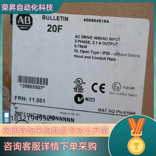 现货20F11NC2P1JA0NNNNN 全新原装