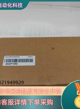 现货#控制器汇川驱动器IS620PT3R5I  全新原装盒