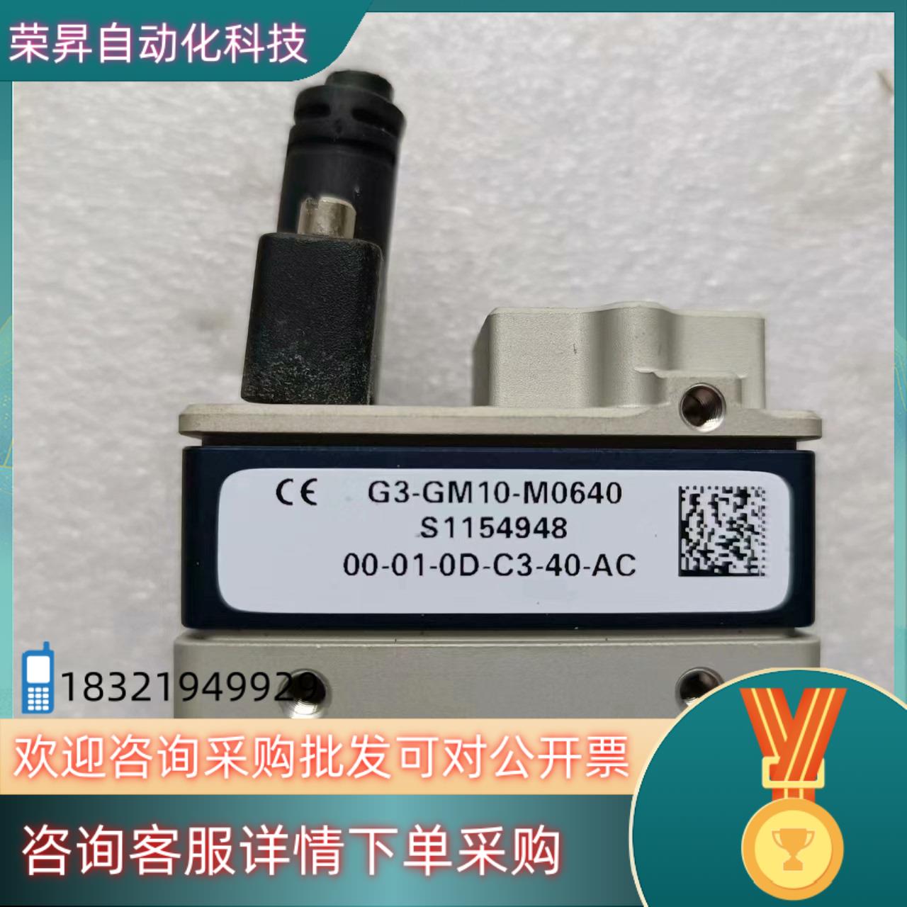 现货DALSA达尔萨 G3-GM11-M0640工业高性能黑白