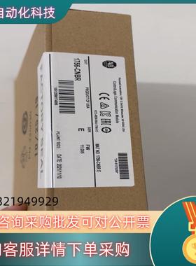 现货AB通信模块1756-CNBR
