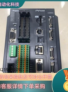 现货PV500视觉控制器ANPV0504TS1拍