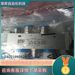 L14 现货VUVG P53C 1K8L