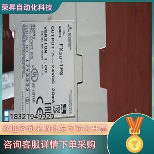 现货PLC 1PG FX3U