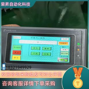 现货显控触摸屏SK 043AE