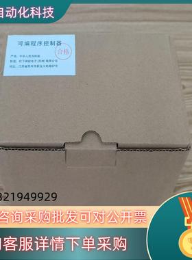 现货全新PLCFP-XH C40T2台