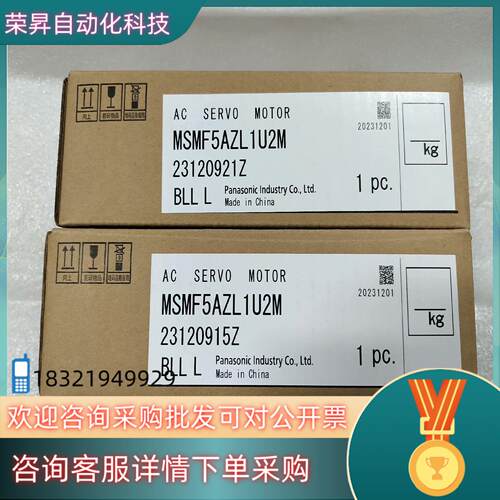 现货全新原装A6  MSMF5AZL1U2M
