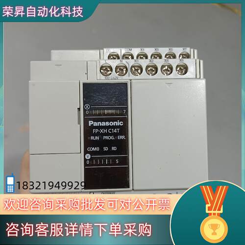 现货PLC AFPXHC14T-F