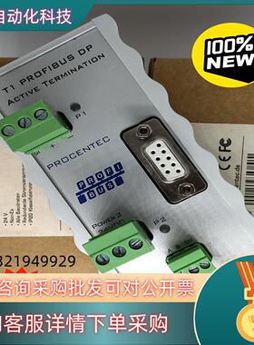 现货PROFIBUS DP Terminator T1  DP终