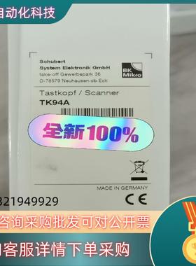 现货BK Mikro检测仪 TK94A 全新原装