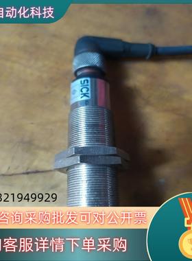 现货SICK  VS18L-0D314