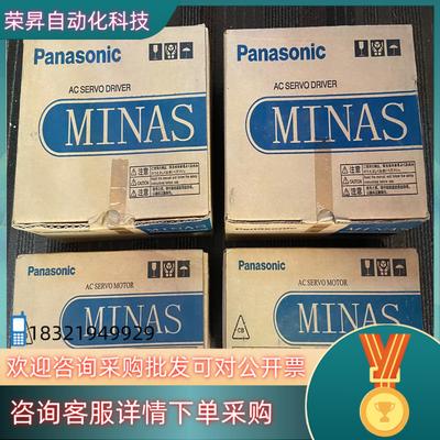 现货伺服MSMA5AZA1G MSDA5A3A1A 余货