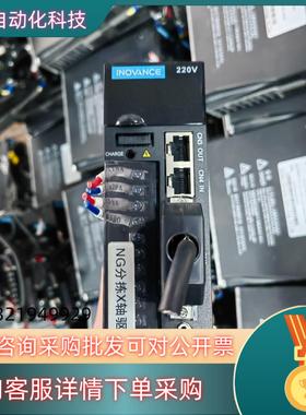 现货汇川伺服电机IS620NS2R8I MS1H1-40B30C