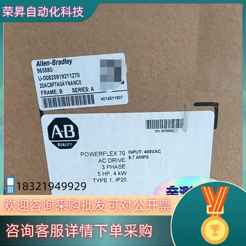 现货#电子器件 20AC8P7A0AYNANC0 罗克韦尔
