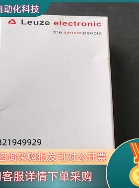 现货德国LEUZE传感器PRK54P 货号 50117705有