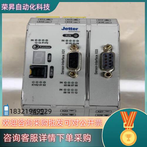 现货坚德模块JSC-110-1-RS有意者联系我