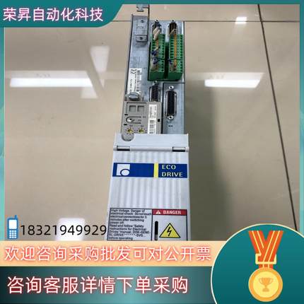 现货力士乐驱动器DKC013-040-7-FW  需