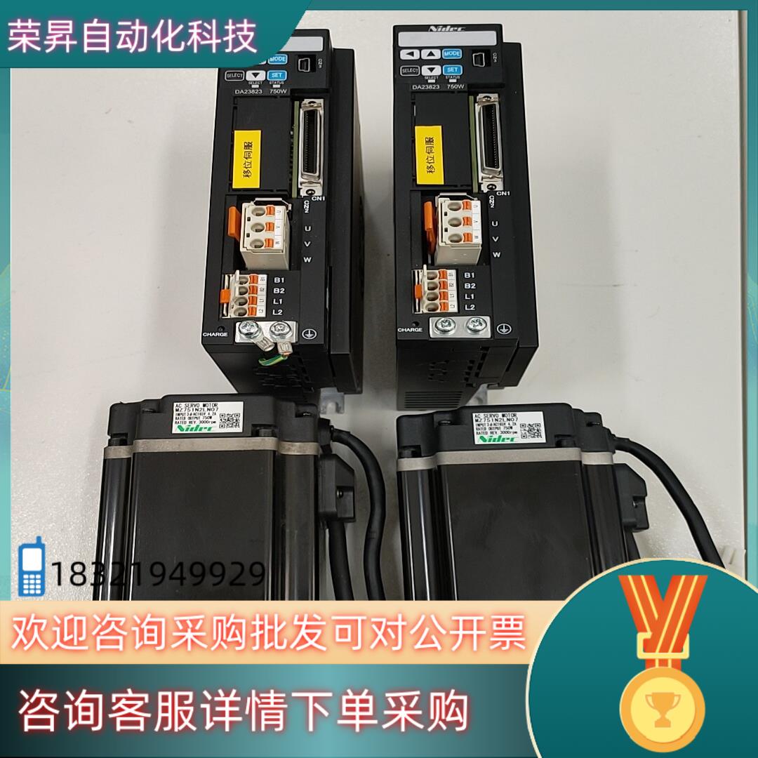 现货Nidec三协伺服驱动电机750W驱动器DA23