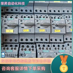 现货3RV2021 20A3 4BA1014