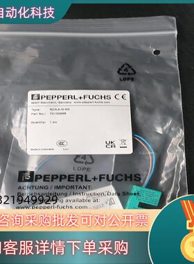现货德国倍加福传感器SC35-G-N0220个 有很