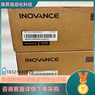 40B30CB 汇川电机MS1H4 A334Z 电子器件 现货