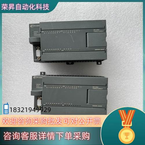 现货PLC控制器26MR-2AD26MR-2ADI各