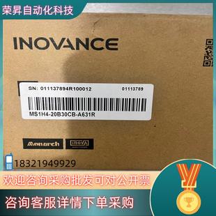 A631R 现货 20B30CB 汇川MS1H4 全新 电机