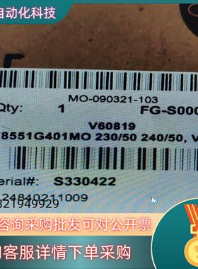 现货Asco世格防爆电磁阀EF8551G401MO  24DC