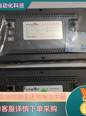 现货昆仑通态tpc7062tihi300