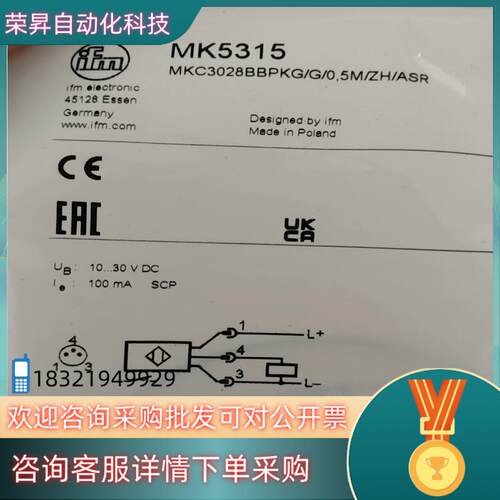 现货全新IFM   MK5315    MK5311     M
