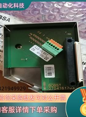 BOBST主板插头07070000IX 0704161703