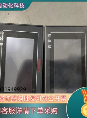 现货中大优控触摸屏  一体机 MM-20MR-6MT-350-F