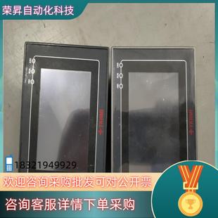 一体机 350 6MT 20MR 现货中大优控触摸屏