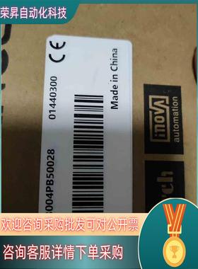 现货汇川 AC702 全新原装 有的老板带走