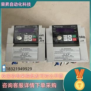 现货VF100变频器220输入075kw原装 机拆下来