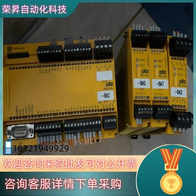 现货PILZ一组600 773100 773536