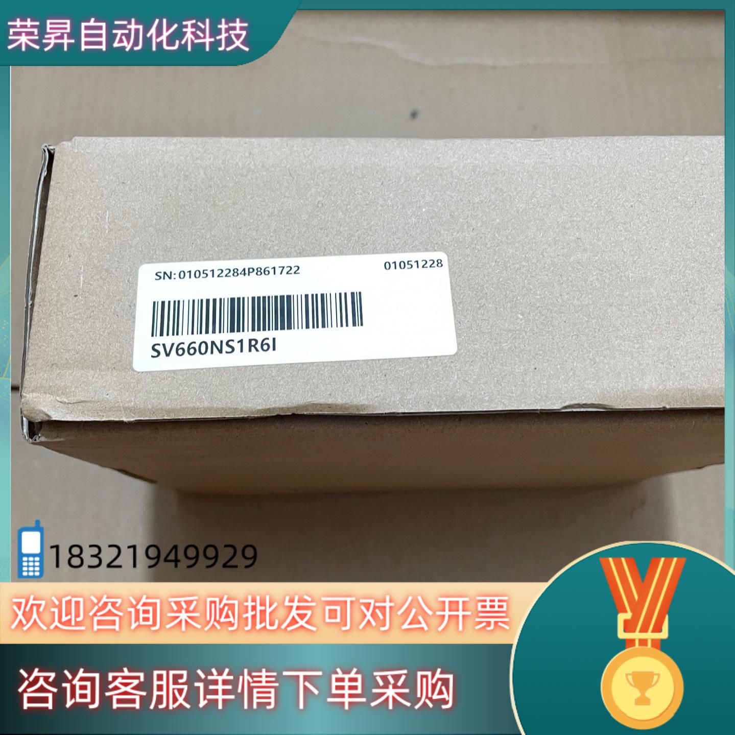 现货全新汇川伺服驱动器型号SV660NS1R6I单
